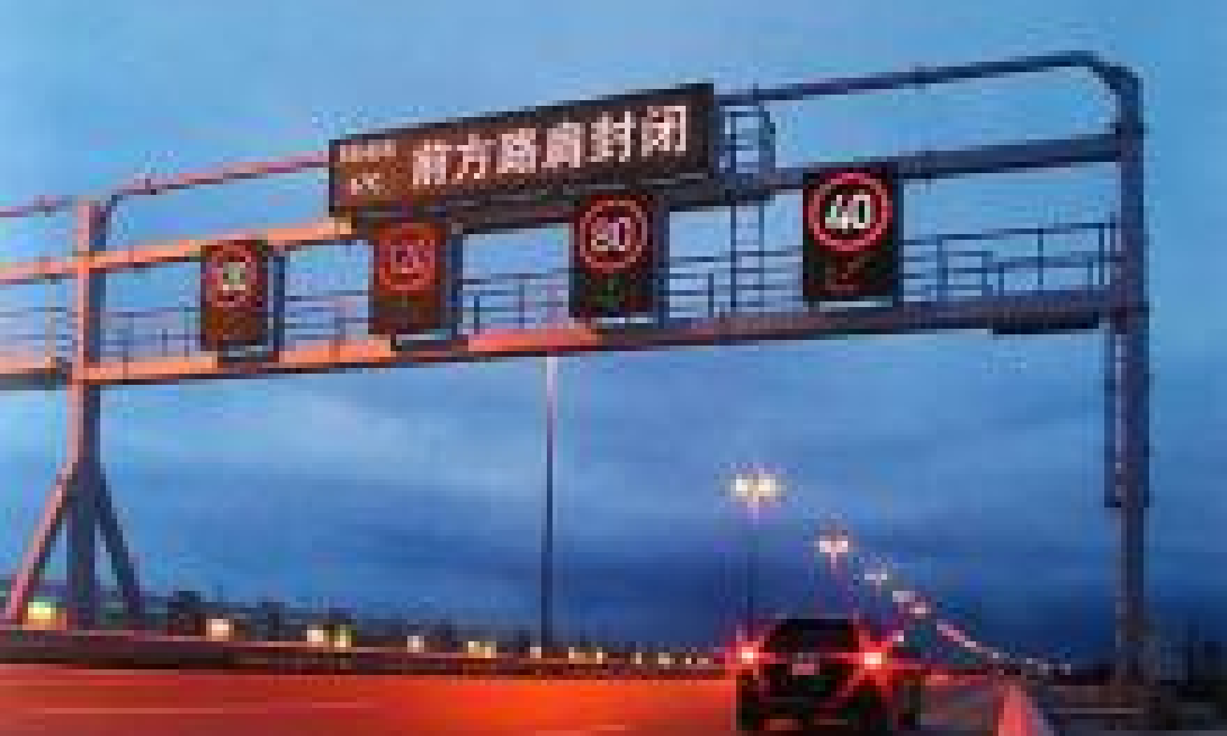 交通控制解決方案